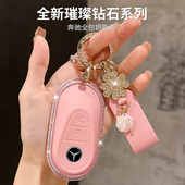 2024款 奔驰E300l钥匙套25款 C级c260l男glc300l车c200l壳GLE扣女