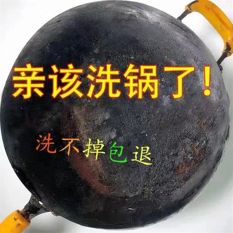 强力去油污清洁剂抽油烟机黑锅底泡沫清洗剂除垢油渍厨房去污神器