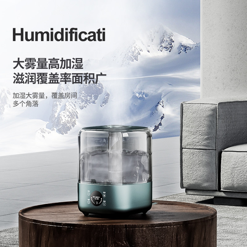 加湿器家用静音卧室大容量雾量杀菌孕妇婴儿净化空气小型空调喷雾