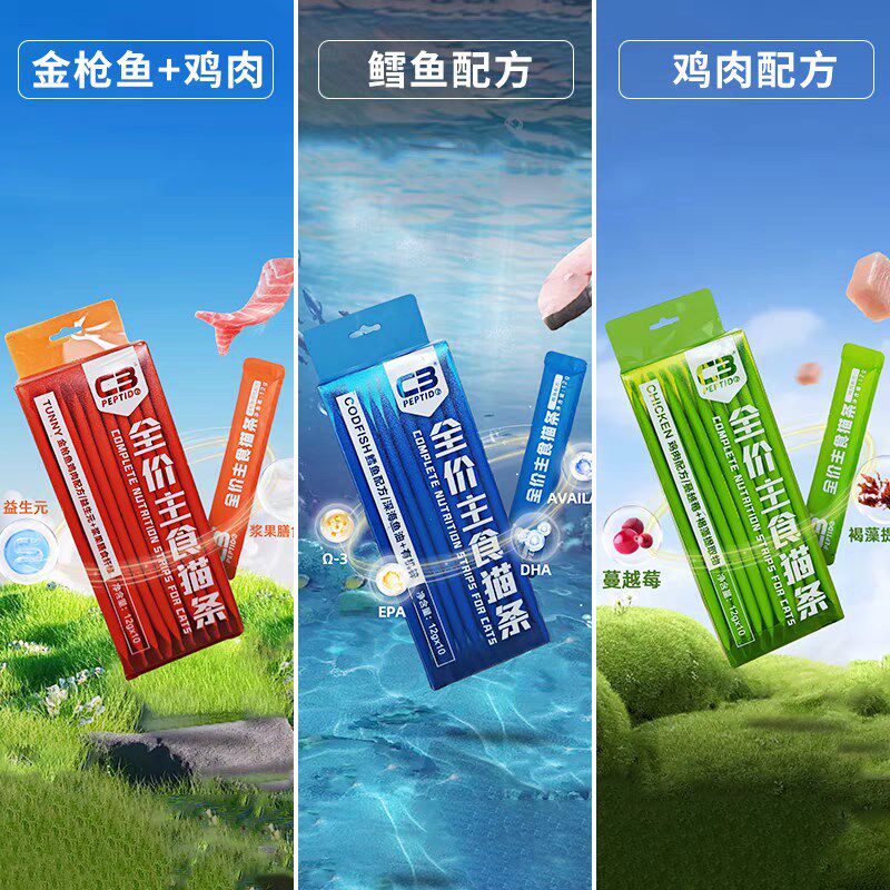 帕缇朵c3猫条奇鲜系列主食猫湿粮猫零食幼猫成猫通用无淀粉猫条