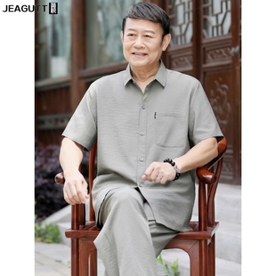 爸爸夏装短袖衬衫中老年人高档唐装男国风70岁爷爷夏季套装衣服