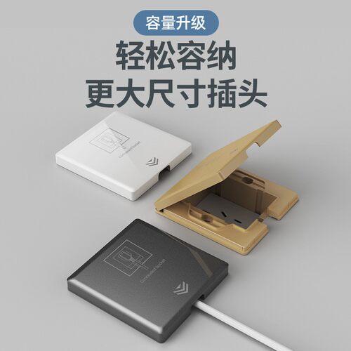 86型隐藏式插座嵌入式内嵌式冰箱热水器凹型隐形插座防水五孔16A