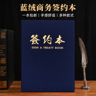 红绒面签约本绒布皮革面签约本空白多功能文件夹合约夹红色商务办