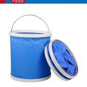可折叠桶洗车用水桶便携式 折叠水桶汽车车载伸缩桶户外钓鱼储水桶