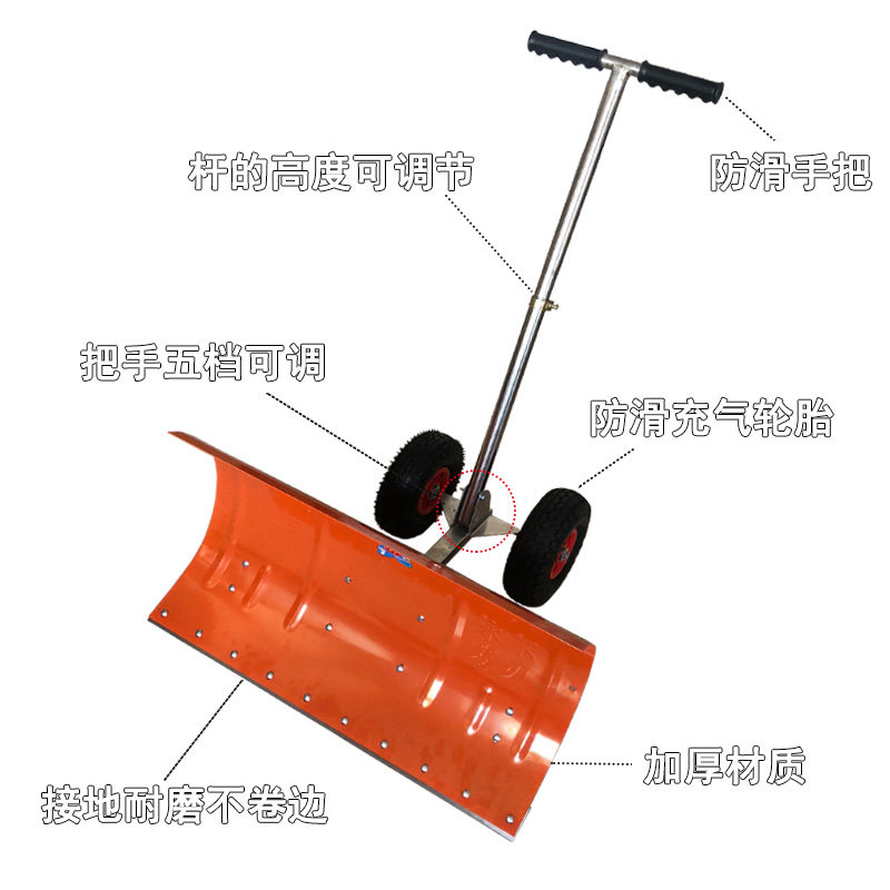 推雪铲大号清雪除雪工具轮式推雪板雪铲铲雪铲子多功能雪车推雪锹,农机/农具/农膜,铲子,淘宝优惠券,粉丝福利购,淘宝优惠卷