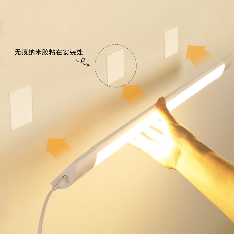 3000K暖光色系暖黄卧室墙壁灯免安装长条日光灯管led一体家用光管
