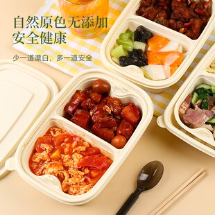 一次性双层打包盒饭菜分离外卖盖浇饭盒子盖饭快餐盒玉米淀粉饭盒
