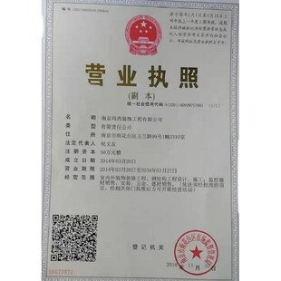 南京房屋翻新改造水电墙面粉刷厨房卫生间重新装拆除拆旧全屋包工