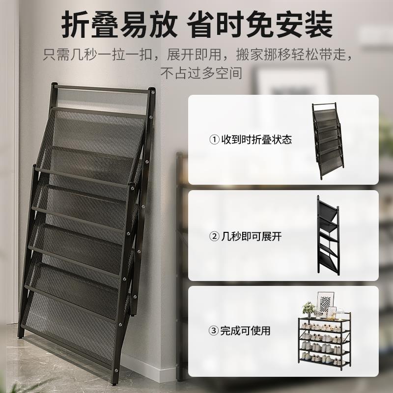 入户门鞋架子不锈钢免安装一体式置物架简易可折叠多层大容量鞋柜