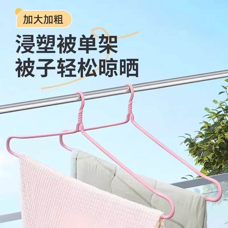 大衣架晒被子床单专用晾衣架子加粗加大晾晒棉被床单被套浴巾神器