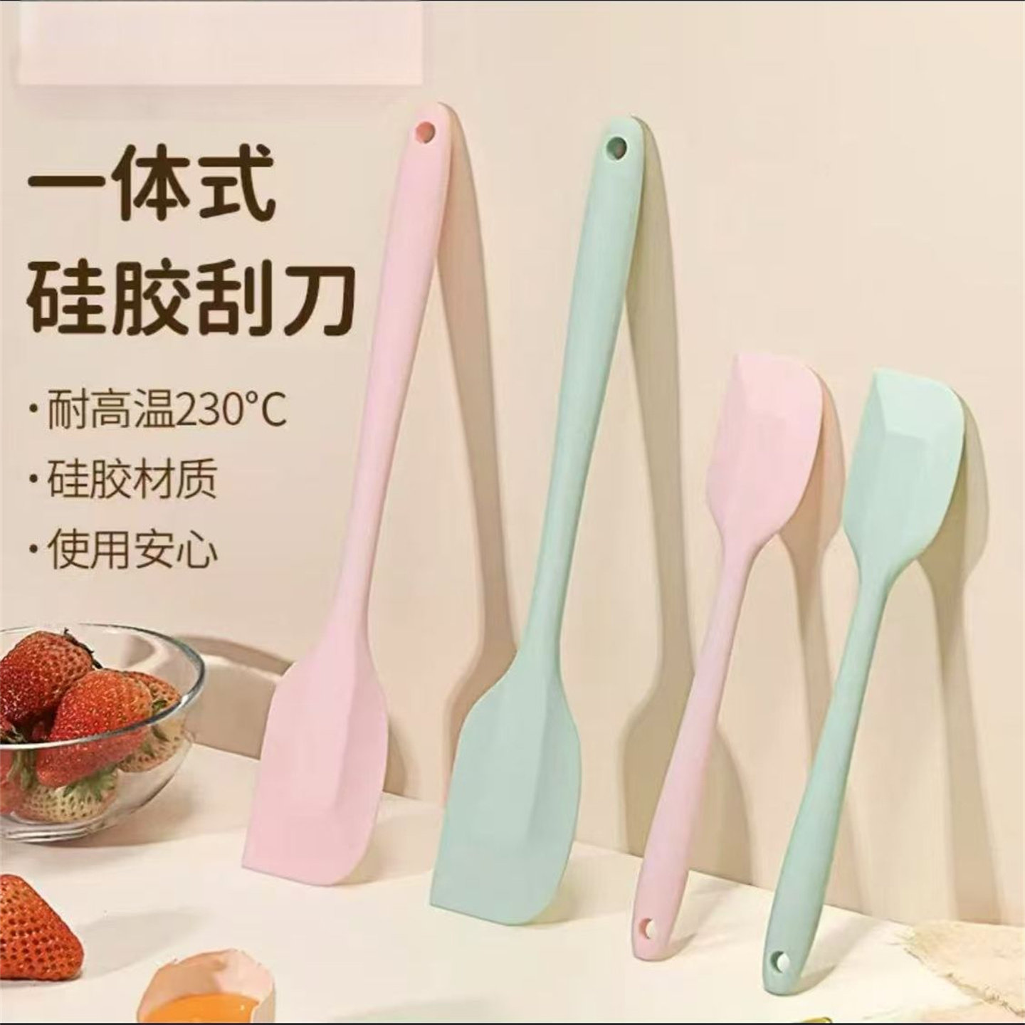 一体式硅胶厨具家用烹饪勺铲不粘锅铲勺套装食品级耐高温工具烘焙