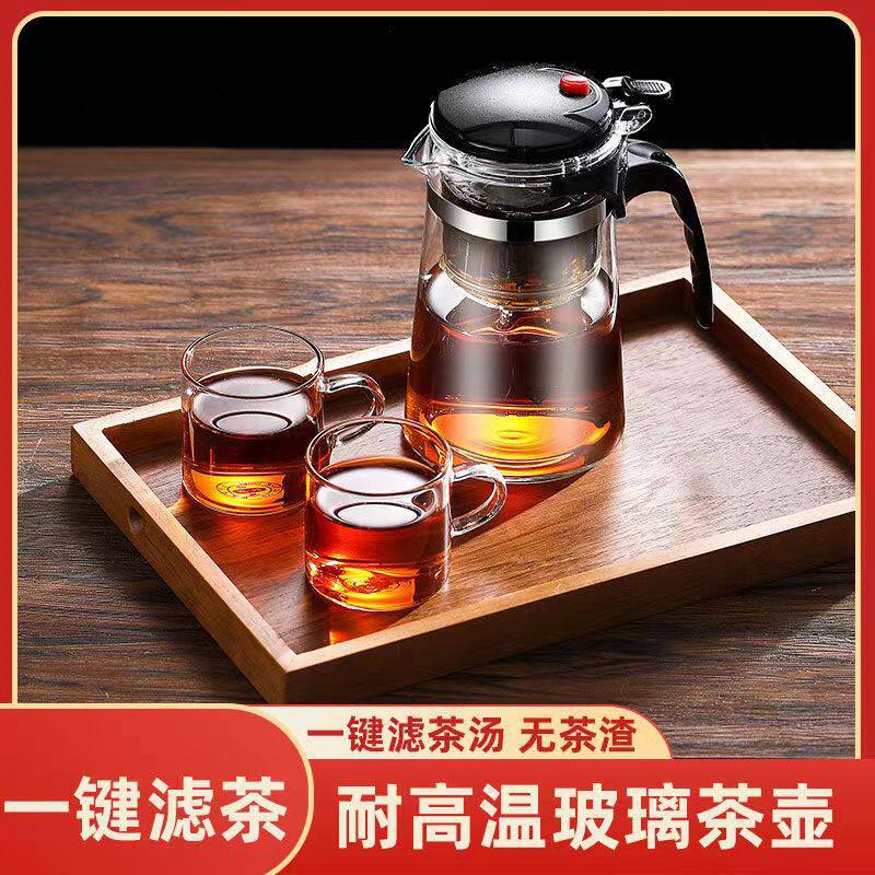 小青柑专用泡茶壶玻璃耐高温飘逸杯茶具套装热销榜茶水分离普洱茶