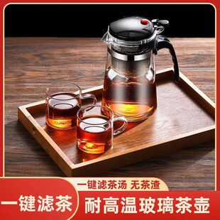 小青柑专用泡茶壶玻璃耐高温飘逸杯茶具套装热销榜茶水分离普洱茶