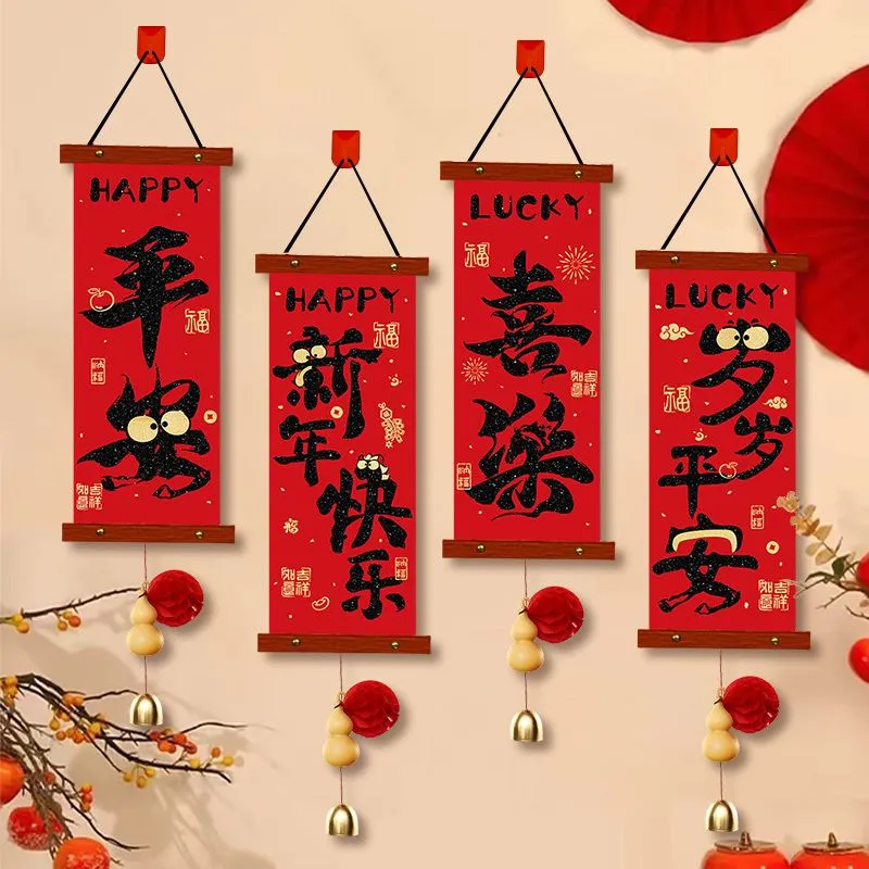 2026新年装饰墙面小挂件马年春节入户门口对联过年挂饰布置用品,节庆用品/礼品,对联,淘宝优惠券,粉丝福利购,淘宝优惠卷