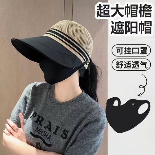 显脸小遮脸鸭舌帽升级速干宽檐