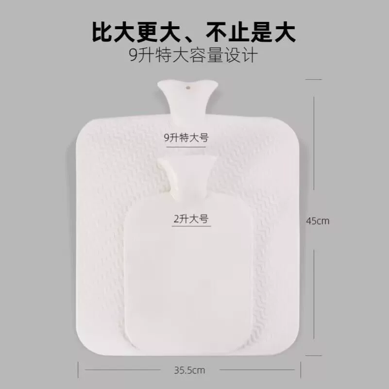 特大号加厚热水袋注水暖身暖脚
