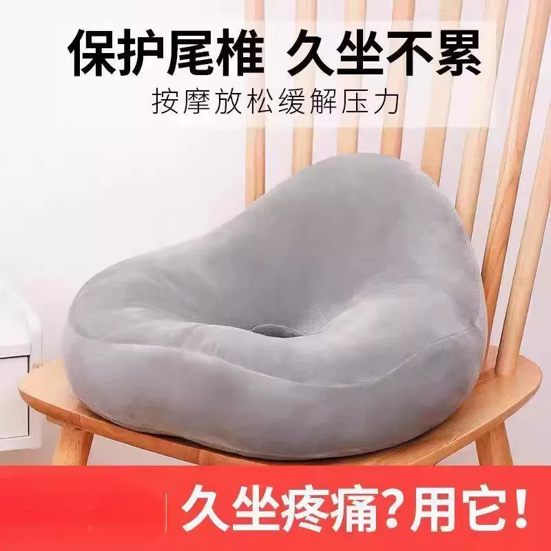 尾骨疼痛专用减压坐垫|骨折术后