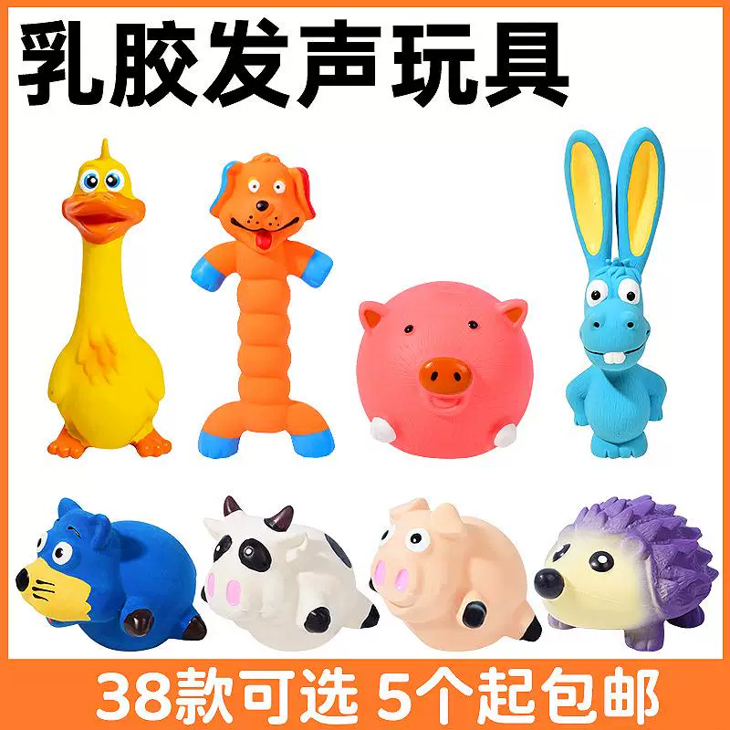狗狗发声磨牙洁齿耐咬玩具柴犬