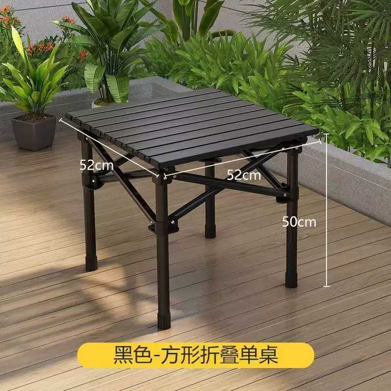 德国进口便携折叠桌椅套装|露营