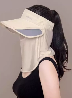 冰丝防晒面罩女护颈一体空顶骑车