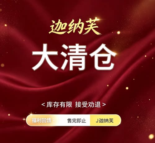 迦纳芙/JIANAFU 新款短外套简约百搭