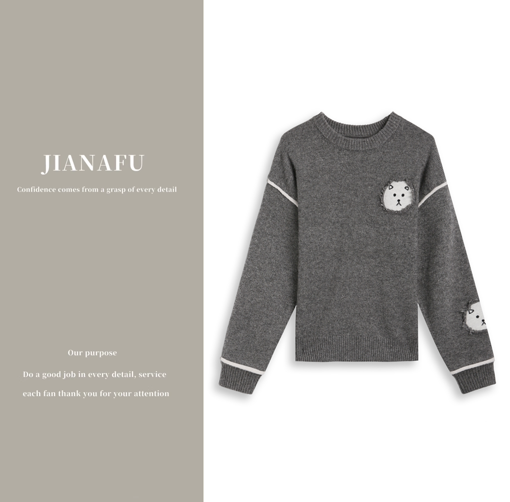 迦纳芙/JIANAFU 卡通图案针织衫女打底毛衣