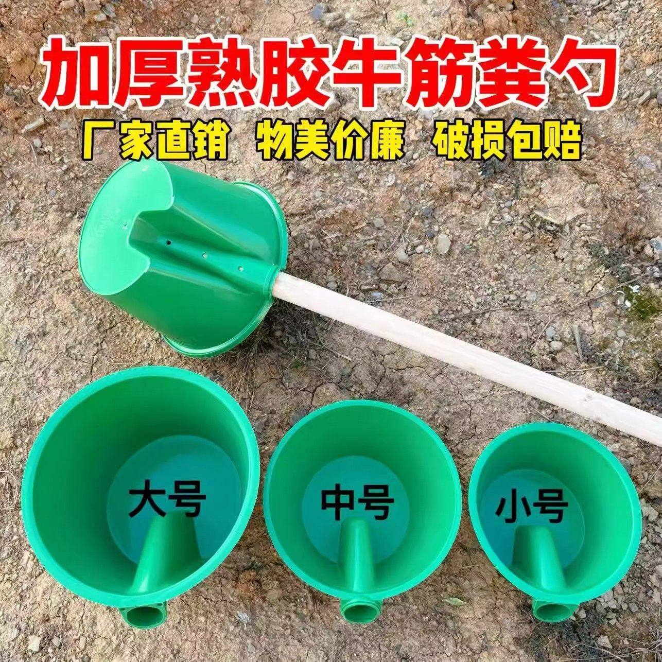 浇水灌溉熟胶加厚牛筋水舀子粪瓢长柄水瓢特大号化粪池勺子农用,厨房/烹饪用具,水舀/水瓢,淘宝优惠券,粉丝福利购,淘宝优惠卷