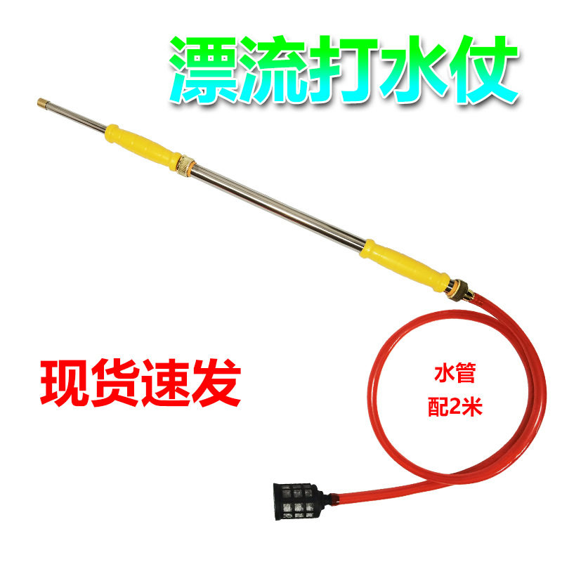 2026夏新款手动漂流神器专用打水仗不锈钢伸缩抽拉式自吸高压水枪