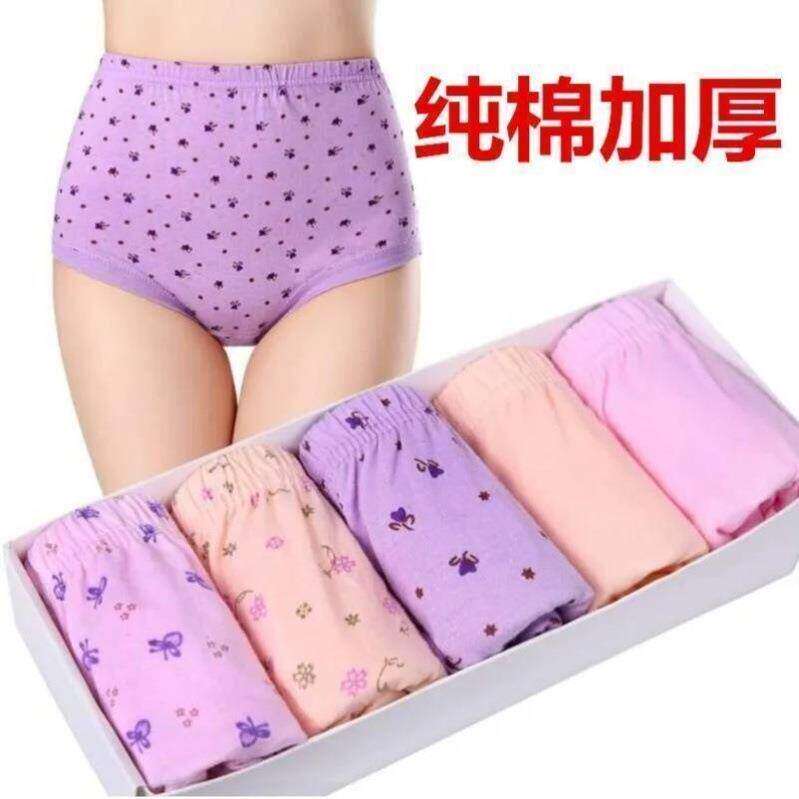 纯棉三角内裤女中老年高腰妈妈老人宽松大码老太太奶奶裤衩裤头