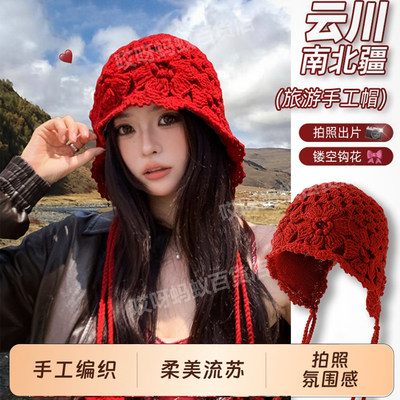 镂空针织帽子女出游百搭流苏绑带安可雷穿搭毛线套头冷帽