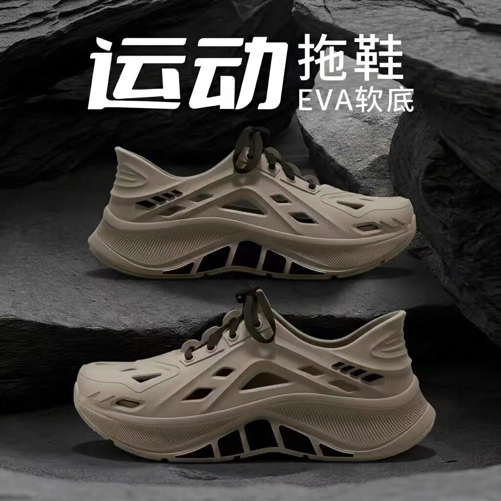 ECAC运动拖鞋男士夏季外穿防滑包跟速干透气溯溪钓鱼开车洞洞凉鞋