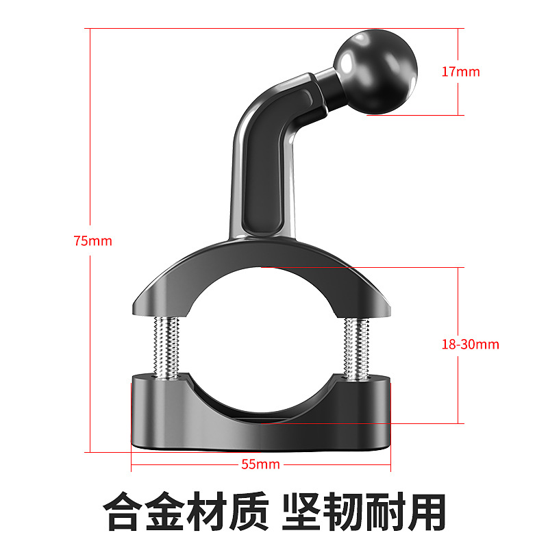 电动车支架后视镜铝合金底座配件摩托车手机架镜座金属固定杆17mm