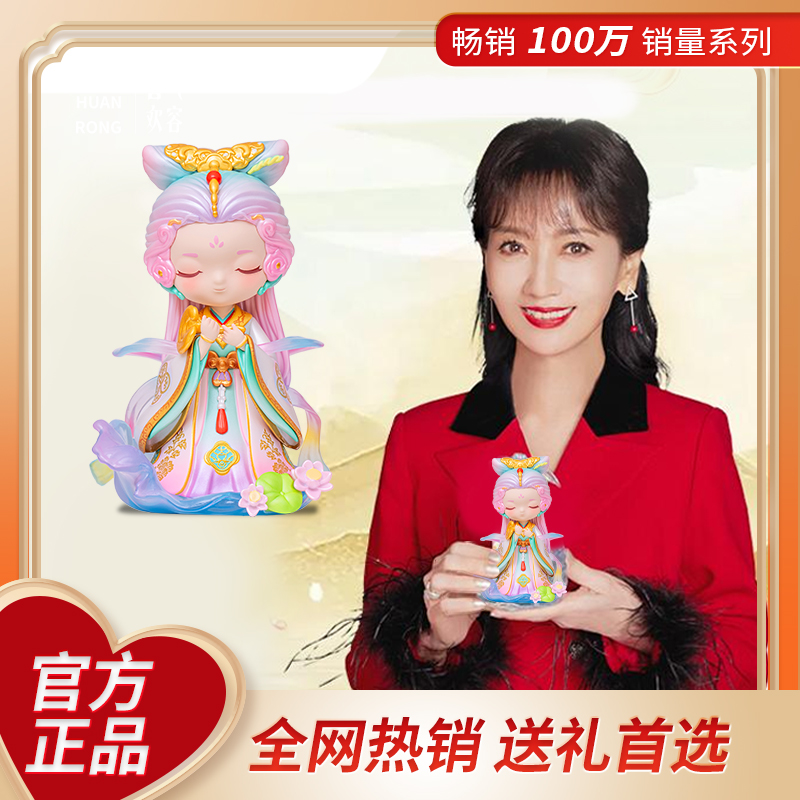2025白娘子西湖限定款手办