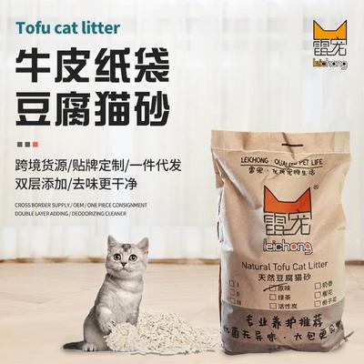 现货供应 多种口味豆腐猫砂快速结团 宠物用品豆腐猫砂10kg