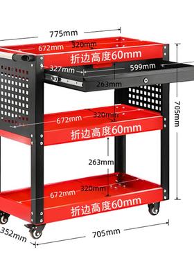 抽屉式工具车工厂汽修工作台置物架加厚手推车零件收纳移动三层架
