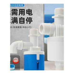 德国浮球阀水位全自动开关控制器水塔补水箱太阳能水满自停止水阀