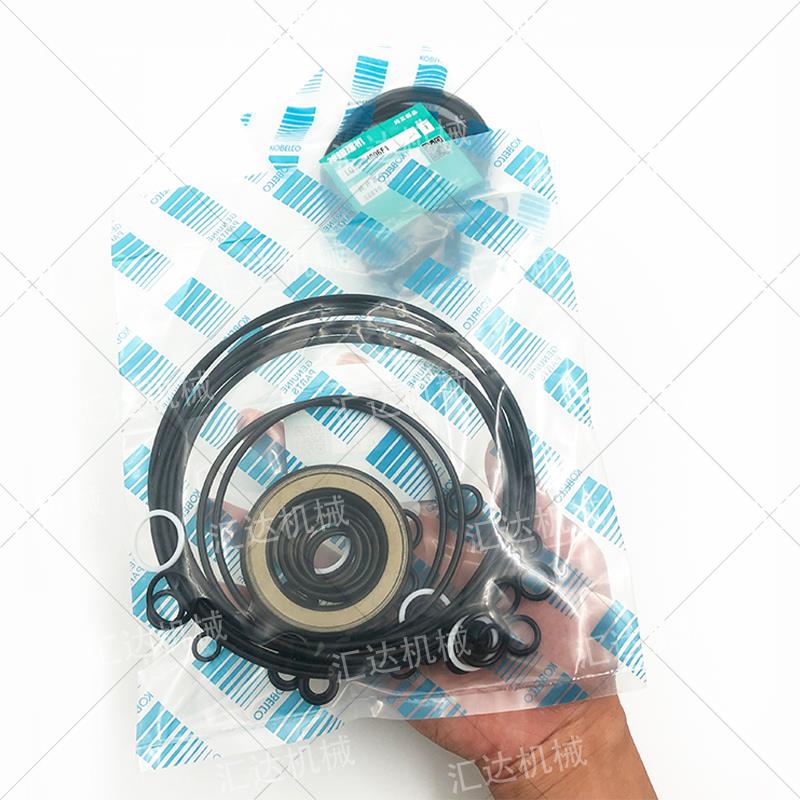挖掘机配件神钢SK100 115 120-5.5-6朱仔液压泵提升器油封修理包