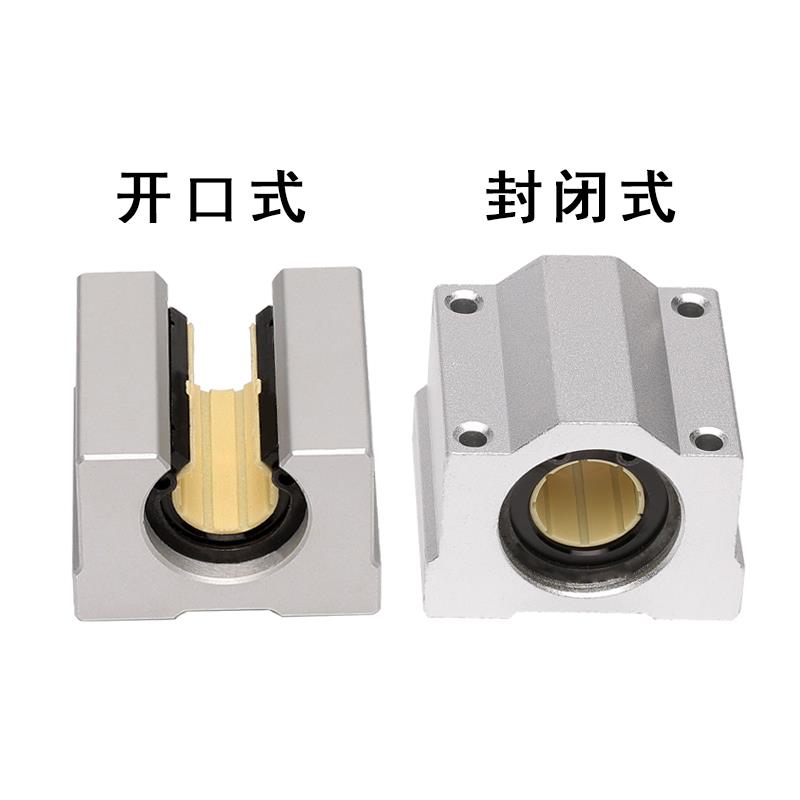 工程塑料直线轴承lm20uu圆法兰 直线导轨滑块 自润滑轴承型号大全