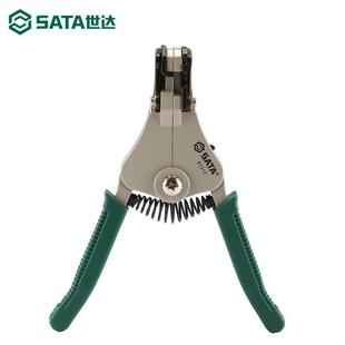 世达自动剥线钳电工专用工具开线钳工业级拔线剪钳剥皮钳子91212