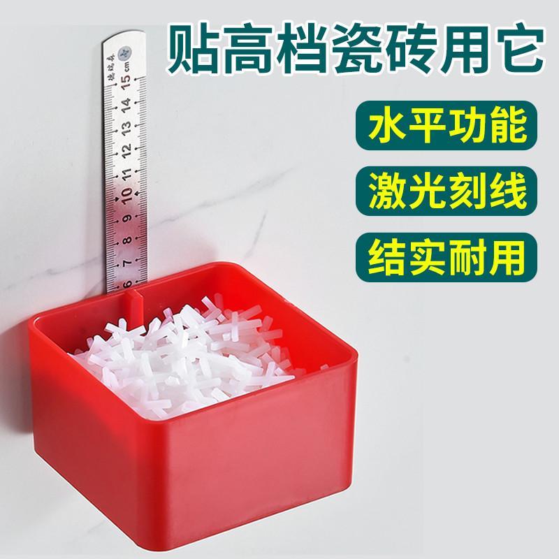 水平仪标尺盒标杆尺贴瓷