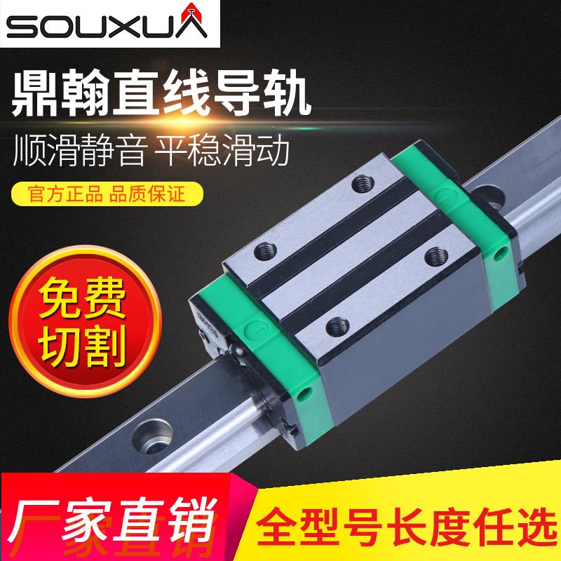 台湾鼎翰SHAC直线导轨滑块GHH/GHW15 20 25 30 35 45CA/CC 正品