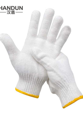 汉盾HD-S600C10针600g涤棉纱线手套黄色锁边 (12双/打，20打/箱）