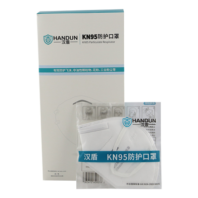 汉盾HD9501 KN95折叠式口罩经济型（耳带式不带阀独立装50只/盒）