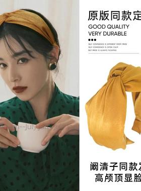 高颅顶海绵发箍女款秋冬覆古港风高级感发卡发箍黄色发带发饰