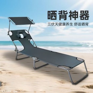 晒背趴椅沙滩椅行军床折叠床晒背神器晒背床多功能趴椅躺椅午休床