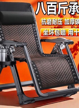 躺椅折叠午休一名办公室午睡家用阳台沙滩两用靠背藤椅懒人沙发椅