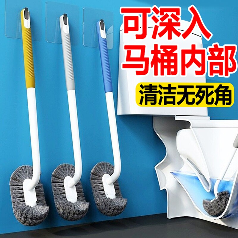 马桶刷厕所刷子家用无死角刷软毛长柄卫生间洁厕刷壁挂清洁刷加长