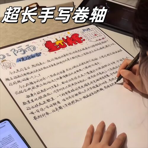情侣纪念意义礼物超长空白卷轴手写信情书信纸高级感浪漫创意diy