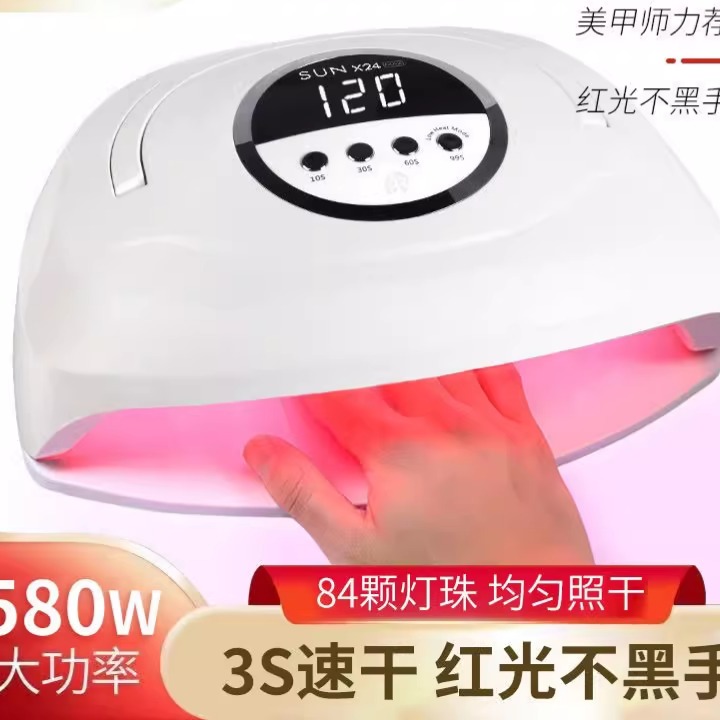 美甲灯速干不黑手指甲油胶水烤灯美甲店专用大功率专业烘干光疗机