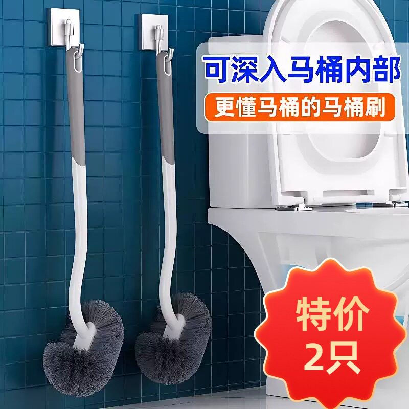 新家用马桶刷日式卫生间死角厕所刷子厕刷长柄壁挂墙式清洁刷神器